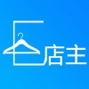 E店主企业版 vv3.2.11