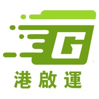 GQY集運