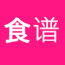 食谱