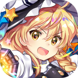 东方归言录 繁中版