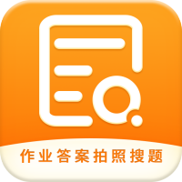 作业答案拍照搜题