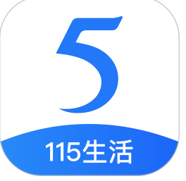 115安卓客户端(115网盘看片免VIP排队)V5.5.5 永不升级版