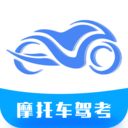 摩托车驾考助手