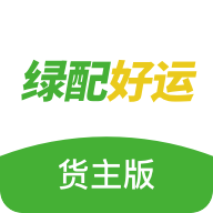 绿配好运