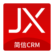 简信CRM vv3.1.13