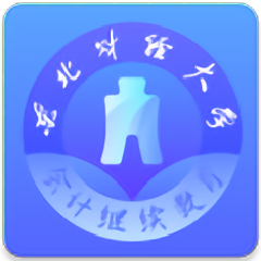 东财会计继续教育 vv2.14