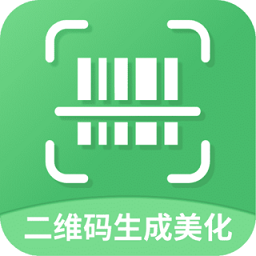 二维码生成美化器