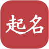 起名