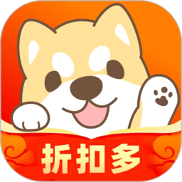 惠汪省钱(惠汪省钱内部优惠券)V3.3.6 安卓最新版