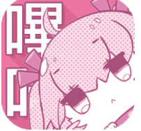 哔咔哔咔app正式版