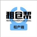 租仓帮仓库管理