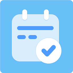 日程打卡助手
