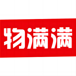物满满货主版 vv1.0.9