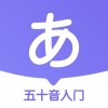冲鸭日语IOS
