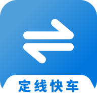 效力定线司机 vv2.1.16