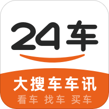 大搜车车讯