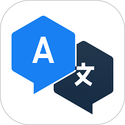 外语拍照翻译器