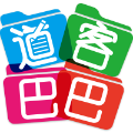 道客巴巴