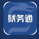 狱务通(狱务通预约视频通话)安卓中文版