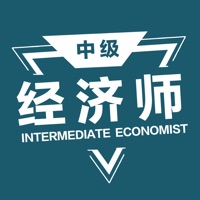 中级经济师题库2021