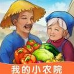我的小小农场