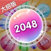 2048大招版