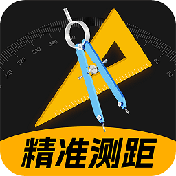 ar精准测距