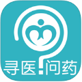 寻医问药