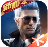 穿越火线:枪战王者