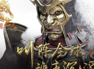 战国：国战开启游戏