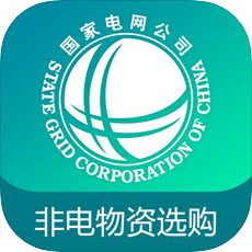 非电物资选购