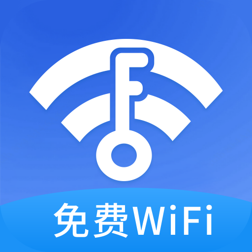 大众WiFi