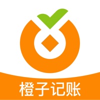 橙子记账