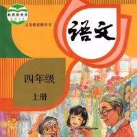 小学4年级下语文大全