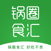 锅圈食汇商家版