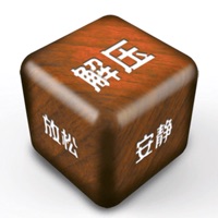 超级解压模拟器