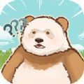 熊猫后院最新版