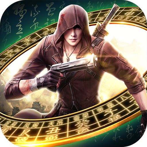 云中奇谭最新版