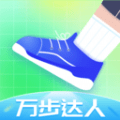 万步达人 v1.0.4