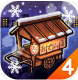 关东煮店人情故事4 v1.0.8