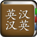 All英语词典 vv2.2.15