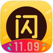 哎哟有型（原闪电降价）