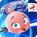 愤怒的小鸟思黛拉：梦之声 vv1.0.10