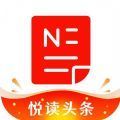 悦读头条 vV2.0.7