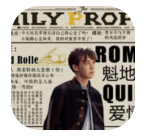 HP魁地奇式爱情