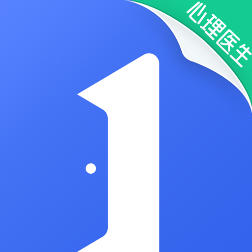 壹点灵心理医生