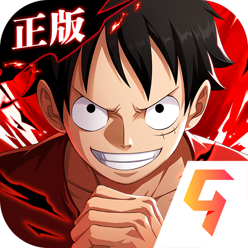 航海王热血航线无限召唤券版