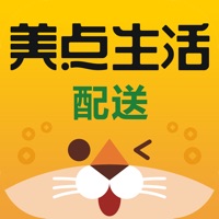 美点生活配送
