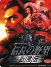信长之野望烈风传v3.4