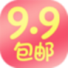 9.9包邮